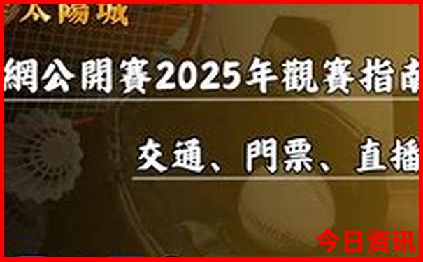 从成都到云南自驾游最佳路线